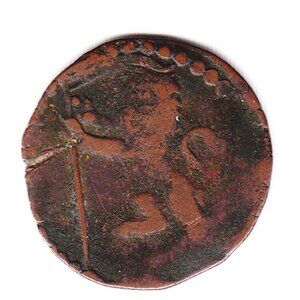 1680 Bologna Papal States 1 Quattrino Coin (b84)
